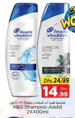 Nesto HEAD & SHOULDERS Shampoo / Conditioner offer