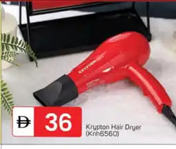 Talal Market KRYPTON Hair Appliances offer
