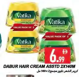 Rawabi Market VATIKA Hair Cream offer