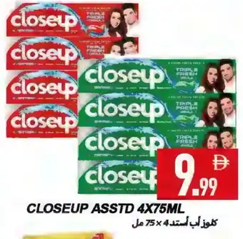 Rawabi Market CLOSE UP Toothpaste offer