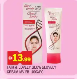 Al Madina FAIR & LOVELY Face cream offer