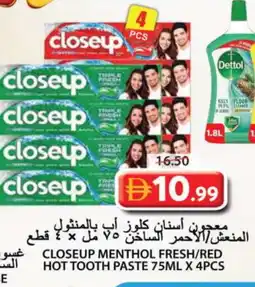 Grand Hyper Market DETTOL Toothpaste offer