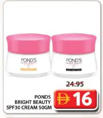 Grand Hyper Market PONDS Face cream offer