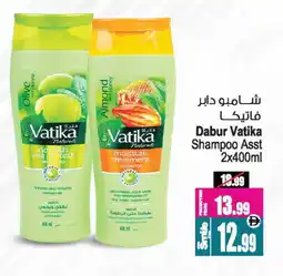 Ansar Mall VATIKA Shampoo / Conditioner offer