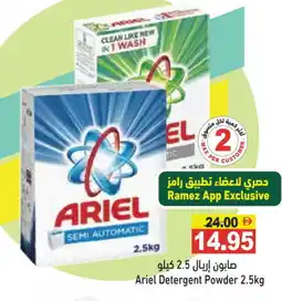 Aswaq Ramez ARIEL Detergent offer