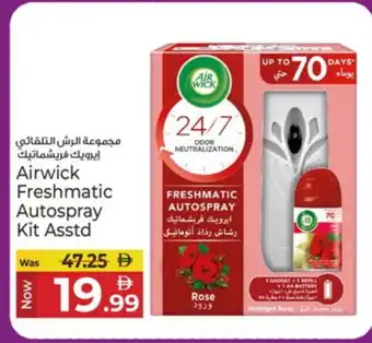 Kenz Hypermarket AIR WICK Air Freshner offer