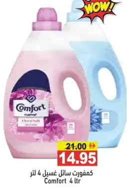 Aswaq Ramez COMFORT Softener offer