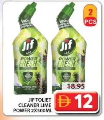 Grand Hyper Market JIF Toilet / Drain Cleaner offer