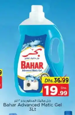 Nesto BAHAR Detergent offer