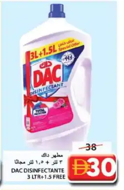 Grand Hyper Market DAC Disinfectant offer