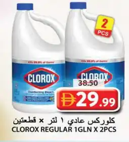 Grand Hyper Market CLOROX Bleach offer