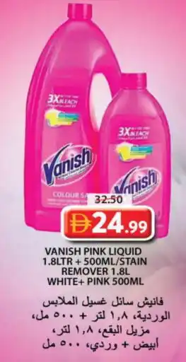 Grand Hyper Market VANISH Bleach offer