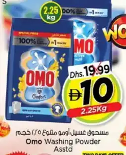 Nesto OMO Detergent offer