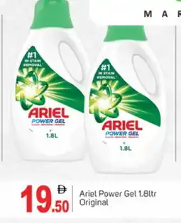 Talal Market ARIEL Detergent offer