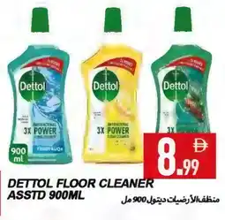 Rawabi Market DETTOL General Cleaner offer