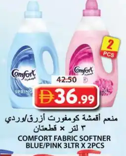 Grand Hyper Market COMFORT Softener offer