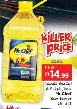 Last Chance MR.CHEF Sunflower Oil offer