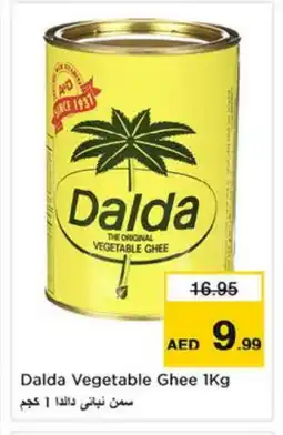 Last Chance DALDA Vegetable Ghee offer