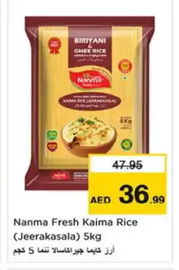 Last Chance NANMA Basmati / Biryani Rice offer