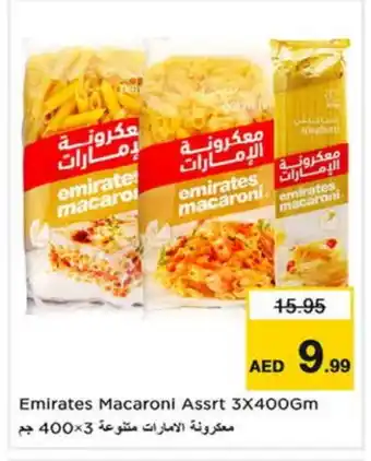 Last Chance EMIRATES Macaroni offer