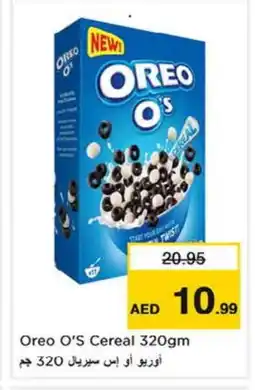Last Chance OREO Cereals offer