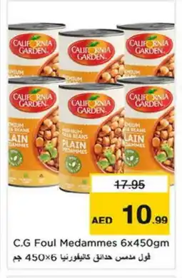 Last Chance CALIFORNIA GARDEN Fava Beans offer
