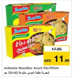 Last Chance INDOMIE Noodles offer