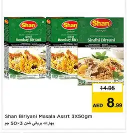 Last Chance SHAN Spices / Masala offer