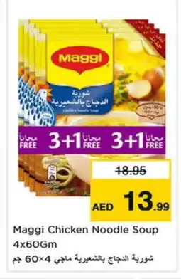 Last Chance MAGGI Noodles offer