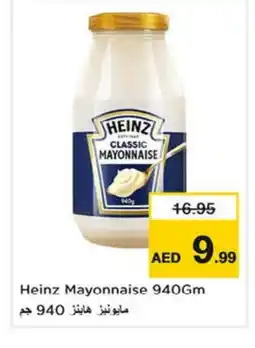 Last Chance HEINZ Mayonnaise offer
