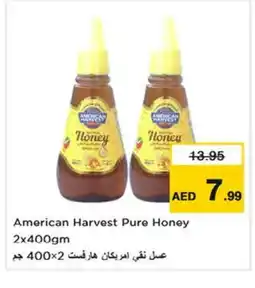 Last Chance AMERICAN HARVEST Honey offer