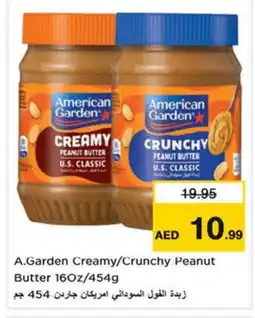 Last Chance AMERICAN GARDEN Peanut Butter offer
