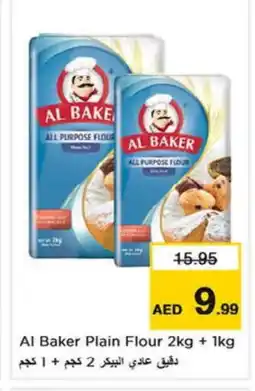 Last Chance AL BAKER All Purpose Flour offer