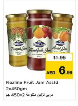 Last Chance NEZLINE Jam offer