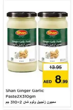 Last Chance SHAN Garlic Paste offer