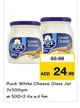 Last Chance PUCK Cream Cheese offer