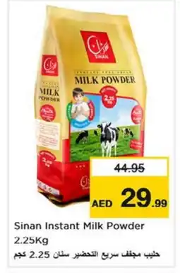 Last Chance SINAN Milk Powder offer
