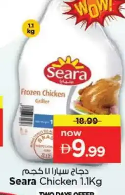Last Chance SEARA Frozen Whole Chicken offer