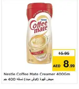 Last Chance COFFEE-MATE Coffee Creamer offer