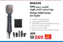 Lulu Hypermarket PHILIPS Hair Oil offer