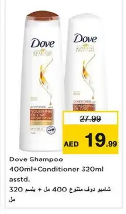 Last Chance DOVE Shampoo / Conditioner offer