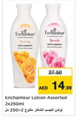 Last Chance Enchanteur Body Lotion & Cream offer