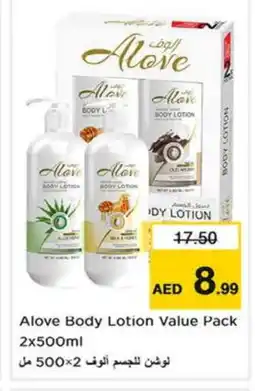 Last Chance alove Body Lotion & Cream offer