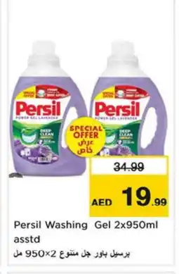 Last Chance PERSIL Detergent offer
