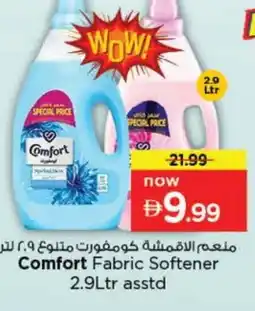Last Chance COMFORT Softener offer