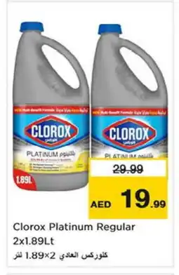 Last Chance CLOROX General Cleaner offer