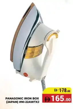 Kerala Hypermarket PANASONIC Ironbox offer