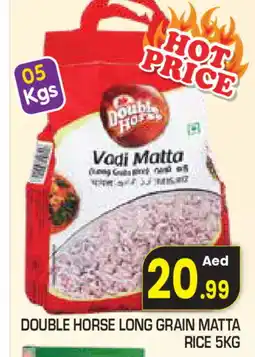 Baniyas Spike Hypermarket DOUBLE HORSE Matta Rice offer