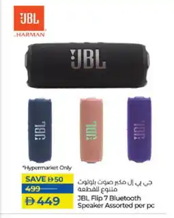 Lulu Hypermarket JBL Speaker offer