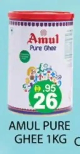 Zain Hypermarket AMUL Ghee offer